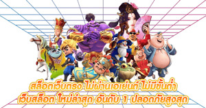 bbbet88 แพลตฟอร์มเกมครบวงจรที่คุณวางใจได้